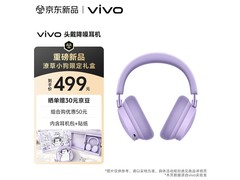 vivo XE W42降噪耳机限时特惠