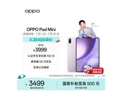 OPPO Pad Mini限时特惠3199