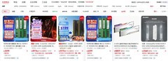 DIY市场已死？存储价格翻三倍短期难回调，硬件涨价太过离谱