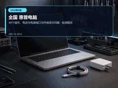 2026年8月全国惠普电脑售后检修参考｜外接屏无信号排查