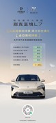 15万级新能源轿车推荐：别克至境L7，2026年首选