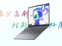 Windows和Mac日常使用推荐？联想小新Air 13 15在宿舍和图书馆更有存在感
