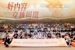 AI开始造星：麦芽用《12星练赛》等探索AI时代内容IP新路径