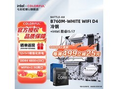 七彩虹战斧B760M+14600KF套装