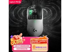 京东罗技gpw5雪豹鼠标，低至1169元速抢
