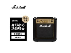Marshall便携吉他音箱限时特惠