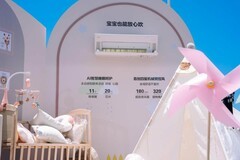 母婴适用！海尔空调AI睡眠科技获评国际领先