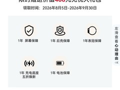 华为WATCH GT7直降补贴，到手1349元还送礼