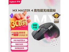 京东罗技 MX Master 4 鼠标，低至 634.41 元