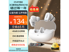 瓷音未来 Mars 2i 云雾白京东特惠134元