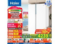 海尔622L风冷对开门冰箱特惠