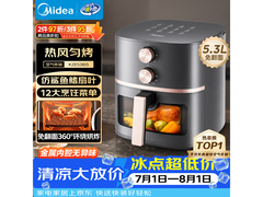美的5.3L空气炸锅179元
