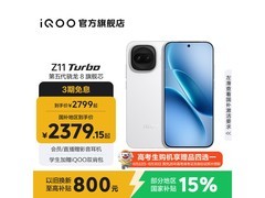 iQOO Z11 Turbo天光白5G手机大促