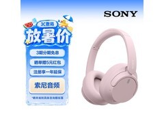 索尼WH-CH720N粉色降噪耳机556元