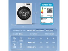 海信棉花糖WF100E5QP洗衣机限时特惠