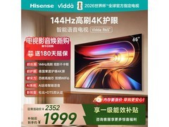 Vidda R 2025款65V1Q-R电视钜惠