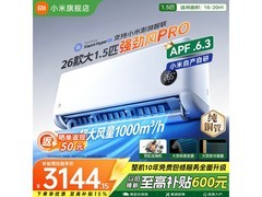 小米35GW - PG15/X2A1空调京东特惠