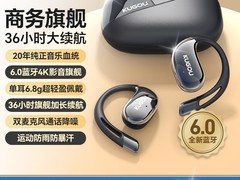 酷狗KG520蓝牙耳机永夜黑