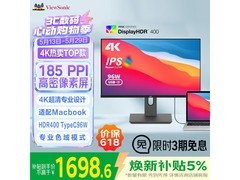 优派VG2481-4K显示器直降189元