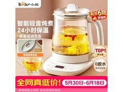 小熊1.5L养生壶京东特惠，到手59.6元