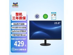 优派VA24G25电竞显示器434元