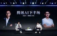 存储成基建新赛点！汤道生回应“慢了”质疑：腾讯正在AI长跑中