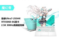 华硕天选6 Pro游戏本直降3000元