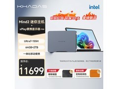 KHADAS Mind 2 商用迷你主机直降千元！