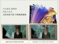 26年5000元档Mini LED电视｜5款机型横评，创维65A7H Pro壁纸电视实力出圈