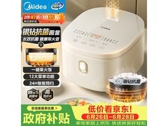 美的4L银色智能电饭煲京东热卖，低至158元