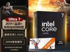 技嘉英特尔Ultra7 265KF CPU套装大促