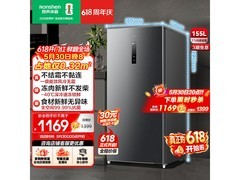 容声155L风冷冰柜活动价低至879元