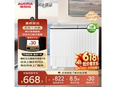 澳柯玛12公斤双缸洗衣机537元抢