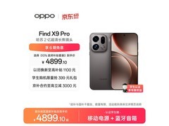 OPPO Find X9 Pro 5G限时直降1000元