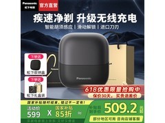 Panasonic CM31剃须刀好价，到手533元！