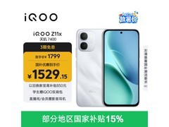 iQOO Z11x雪屿白5G手机直降150