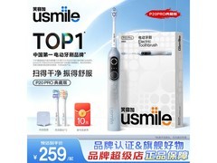 usmile P20 PRO星空蓝电动牙刷热卖享优惠