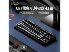 黑五特惠！ikbc C87红轴键盘低至168元