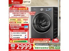 小天鹅小乌梅3.0滚筒洗衣机低价促销