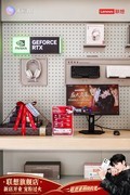 手机玩3A、同传看新番?联想新店落地上海环球港，超多AI科技打造“过火”新体验
