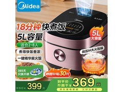 美的微压电饭煲3L特惠