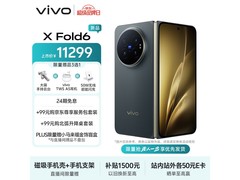 京东自营vivo X Fold6 16GB+1TB黑金版热卖！
