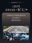 全能均衡家用座驾，30万左右长续航新款SUV推荐全新奔驰纯电GLC