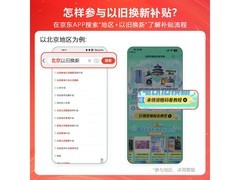 宏碁一体机电脑，京东优惠价1559元