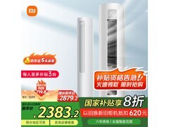 小米2匹立柜式空调京东促销，原价3599元现2867元