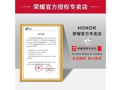 荣耀HONOR手表5 Ultra智能运动手表限时优惠
