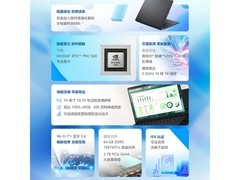 戴尔Pro Max 14图形笔记本限时特惠