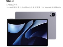 华为MatePad Pro 2021款直降650元！