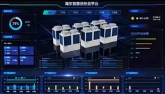 首个智慧供热服务标准！海尔智慧楼宇推动服务数字化变革