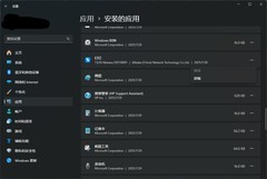 如何快速卸载流氓软件、禁止自启动 别再用某某管家卫士了